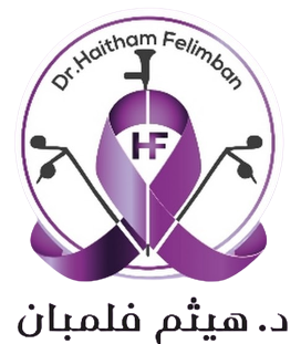 drhaithamfelimban.com